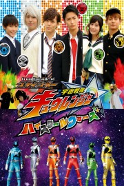 From Episode of Stinger, Uchu Sentai Kyuranger: High School Wars