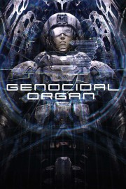 Genocidal Organ