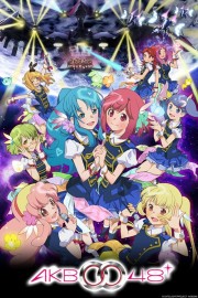 AKB0048