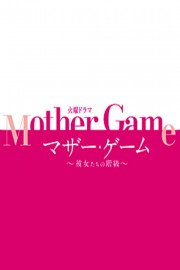 Mother Game