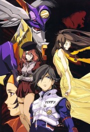 RahXephon