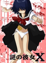 Mysterious Girlfriend X