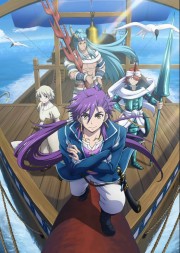 Magi: Adventure of Sinbad