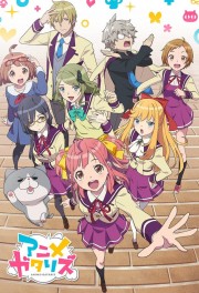 Anime-Gataris