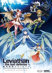 Leviathan: The Last Defense