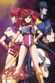 Gunbuster