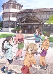 Hanasaku Iroha: Blossoms for Tomorrow